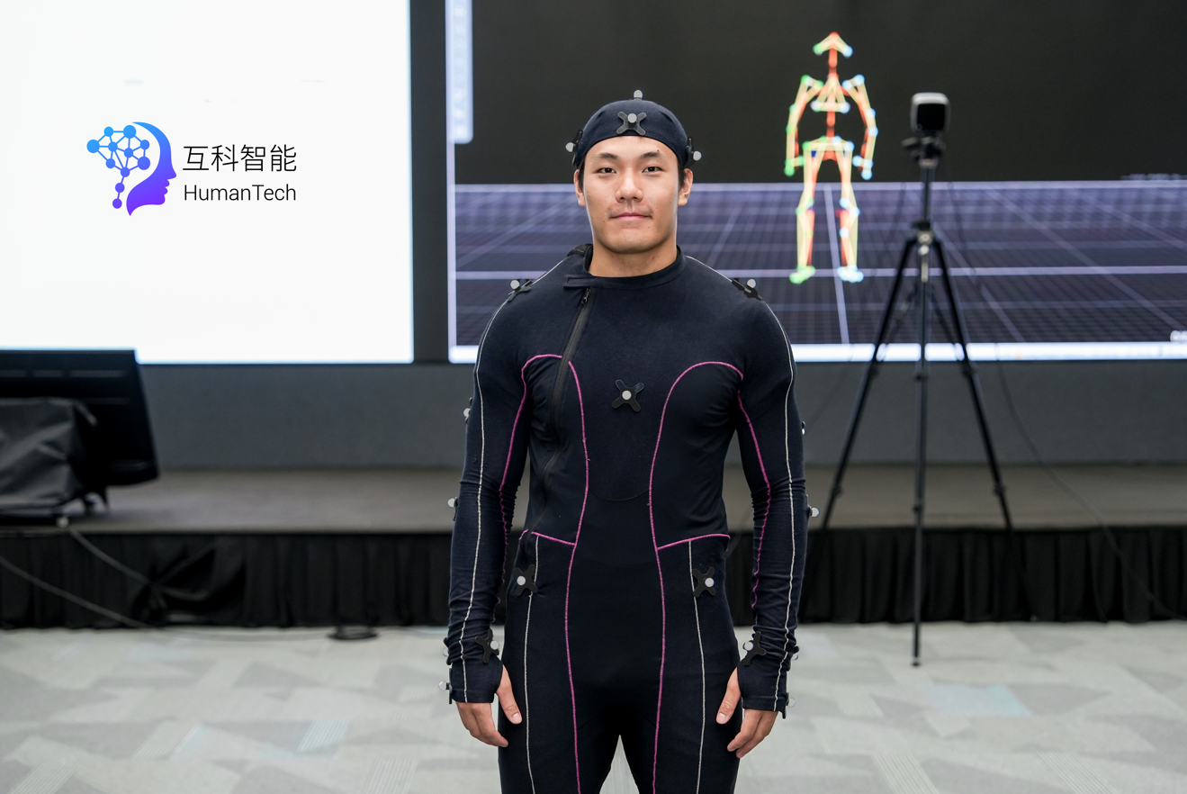 运动捕捉系统